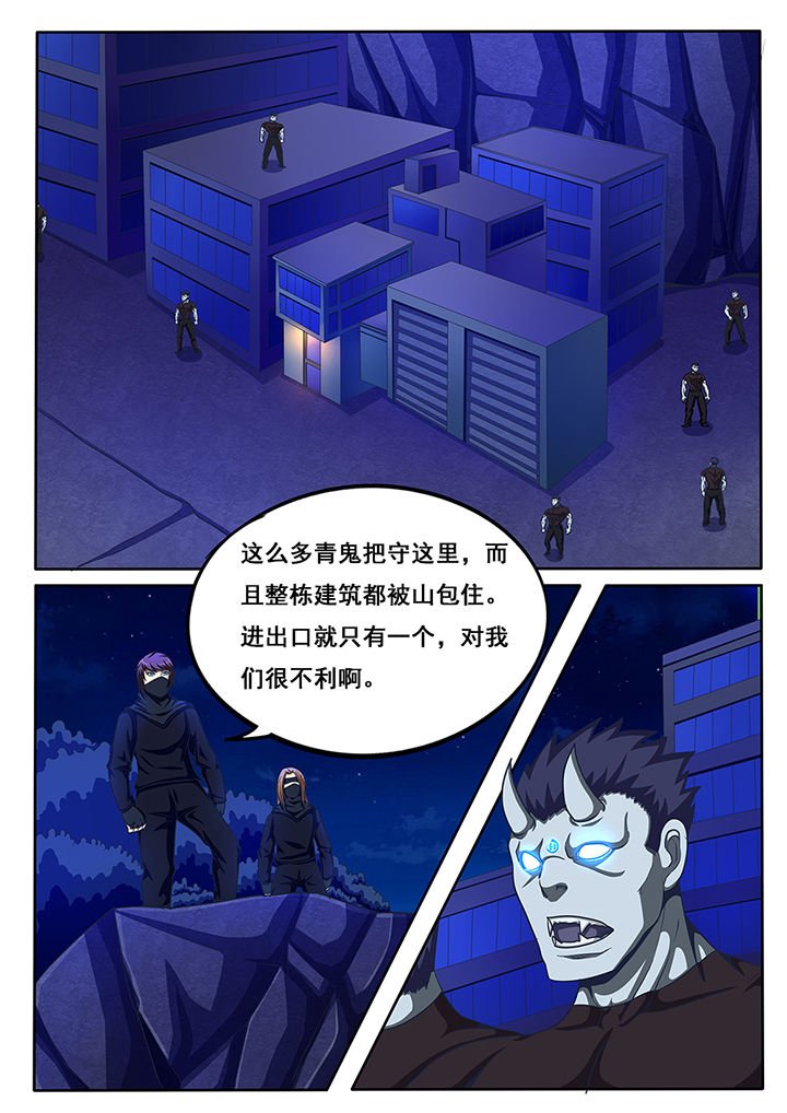 第39章：