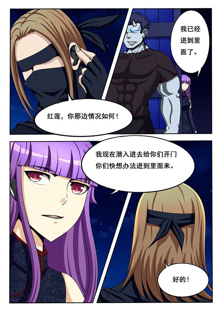 第39章：