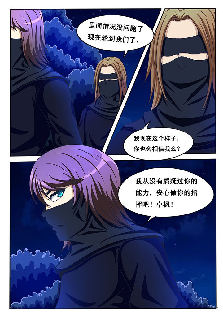 第39章：