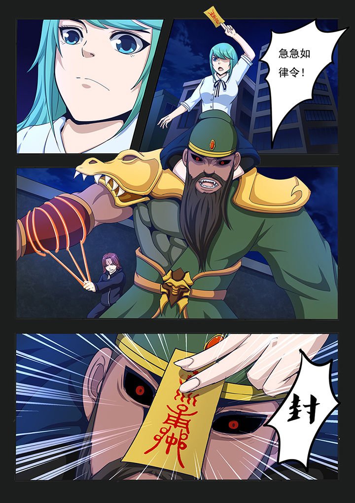 第4章：