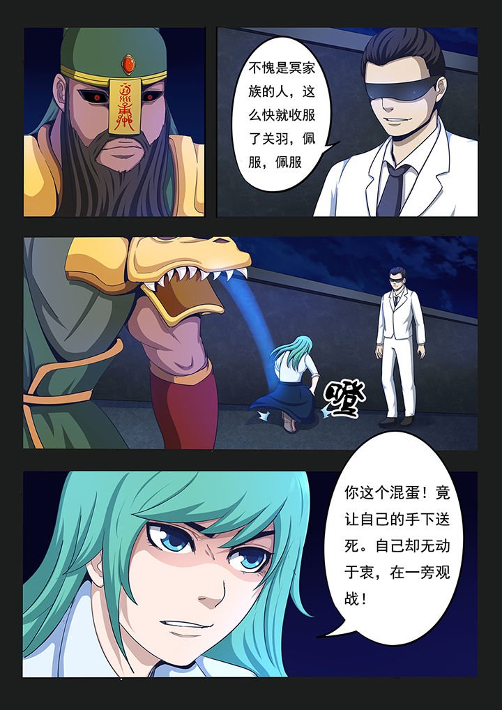 第4章：