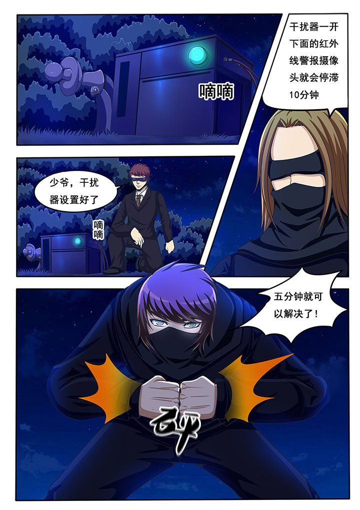 第40章：