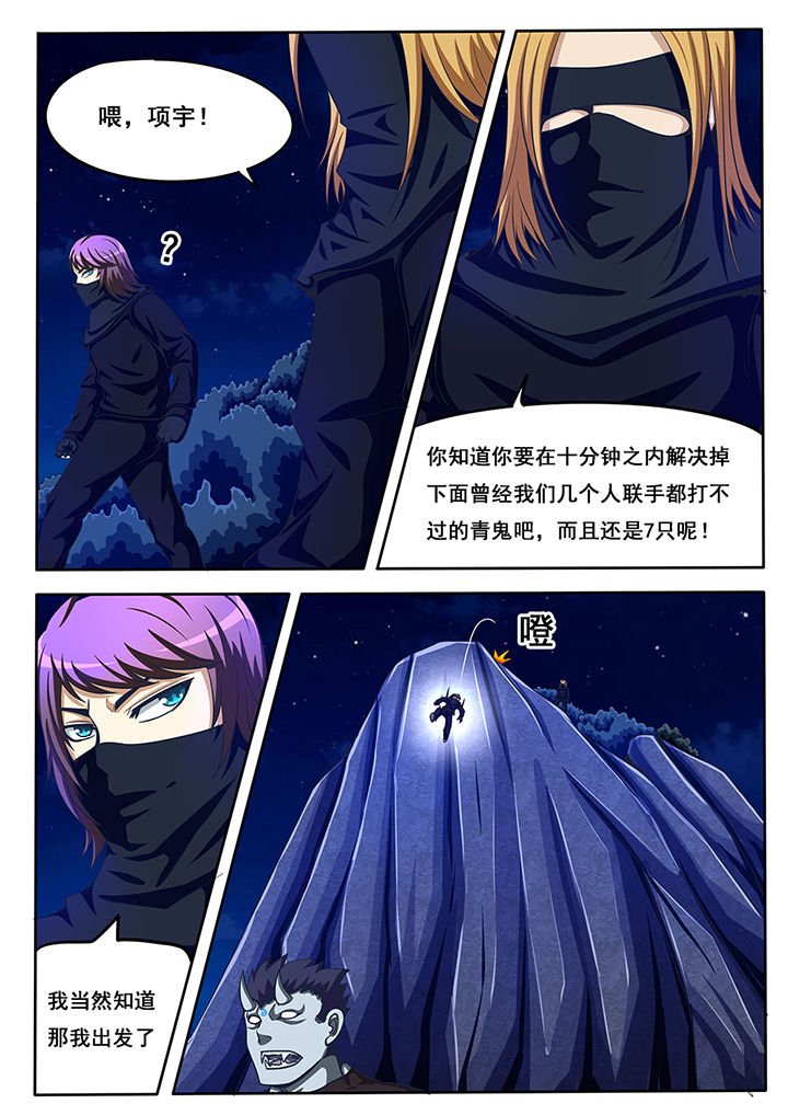 第40章：