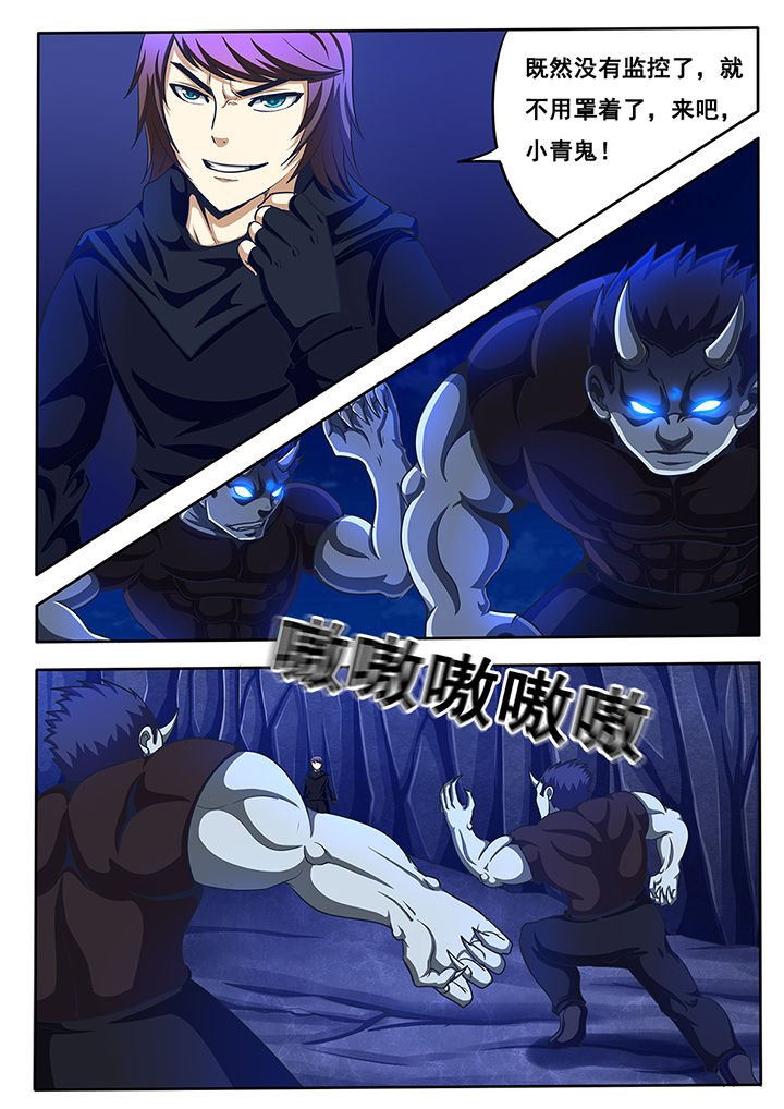 第40章：