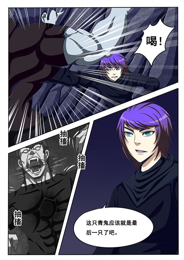 第41章：
