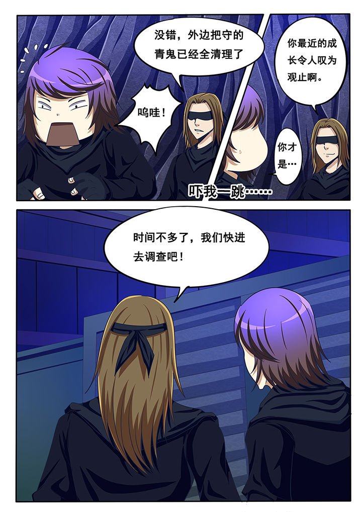 第41章：