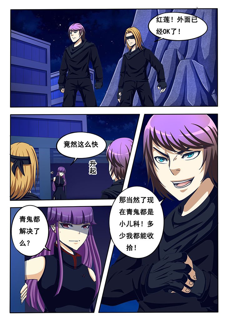 第41章：