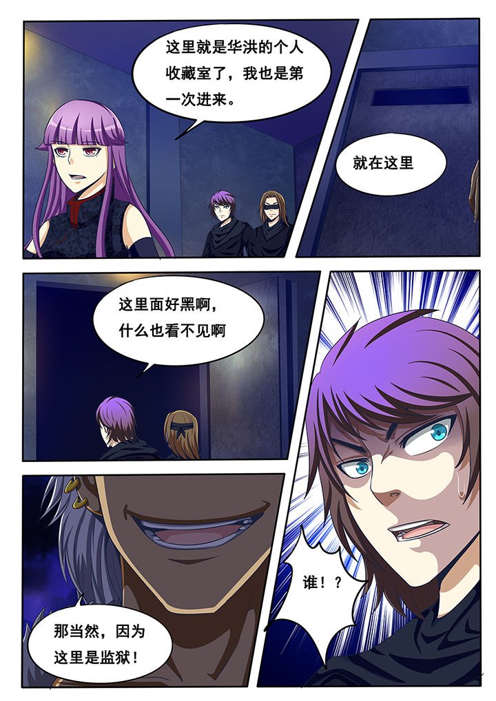 第41章：