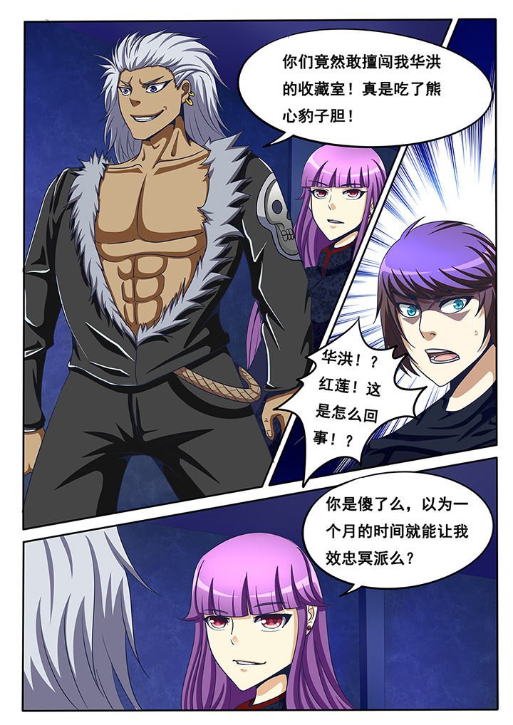 第41章：