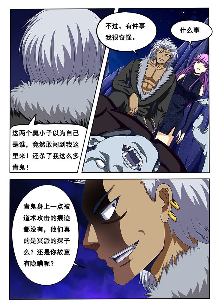 第41章：