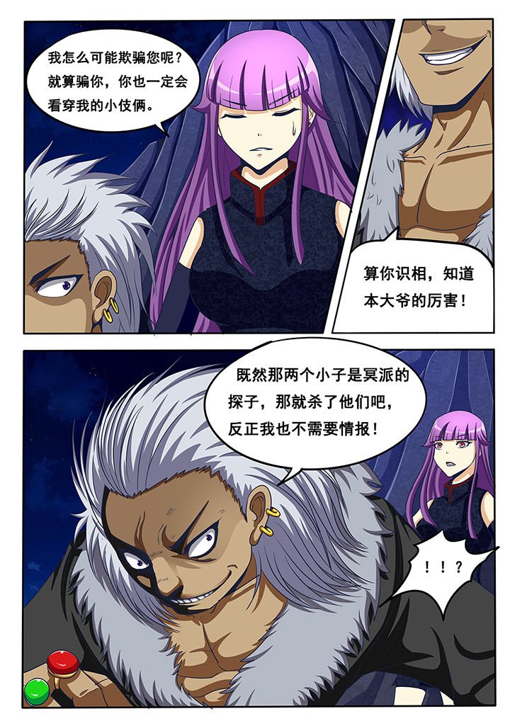 第41章：