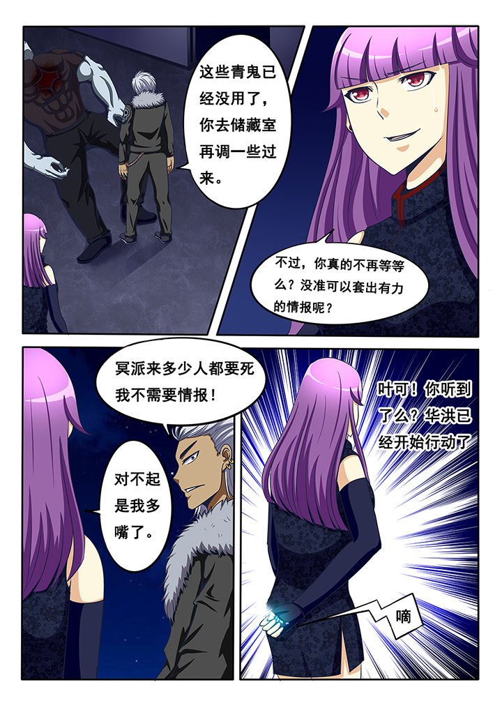 第42章：