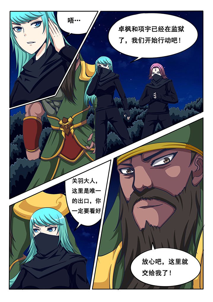 第42章：