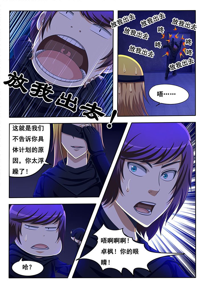 第42章：