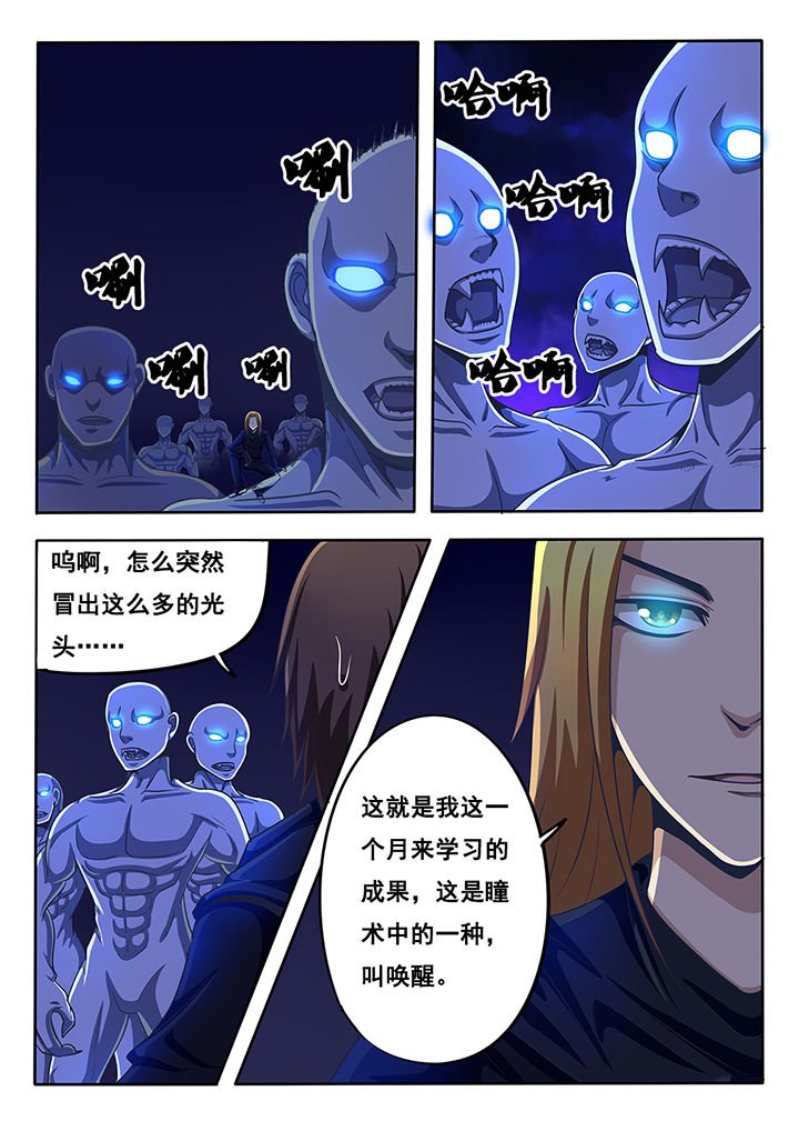 第42章：