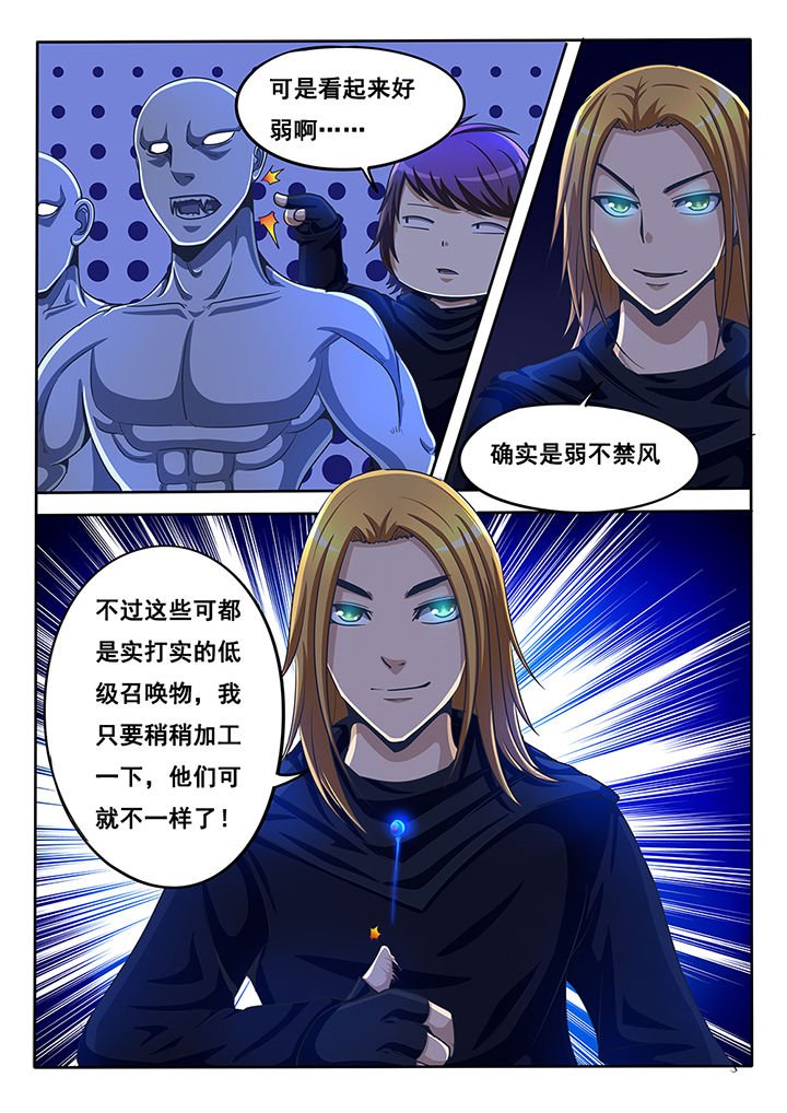 第42章：