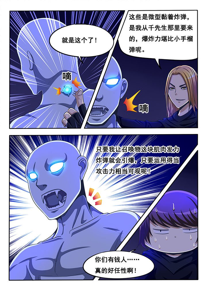 第42章：