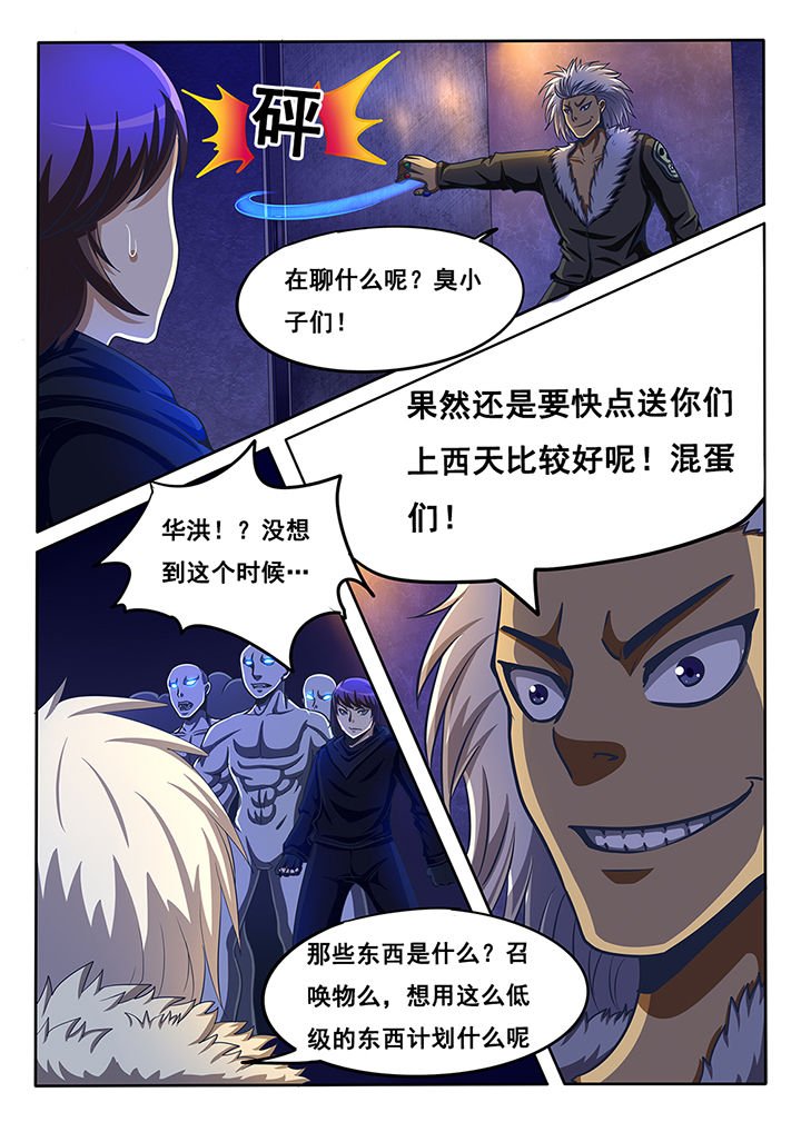 第42章：