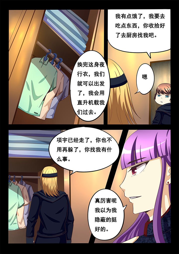 第43章：