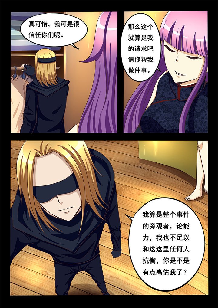 第43章：