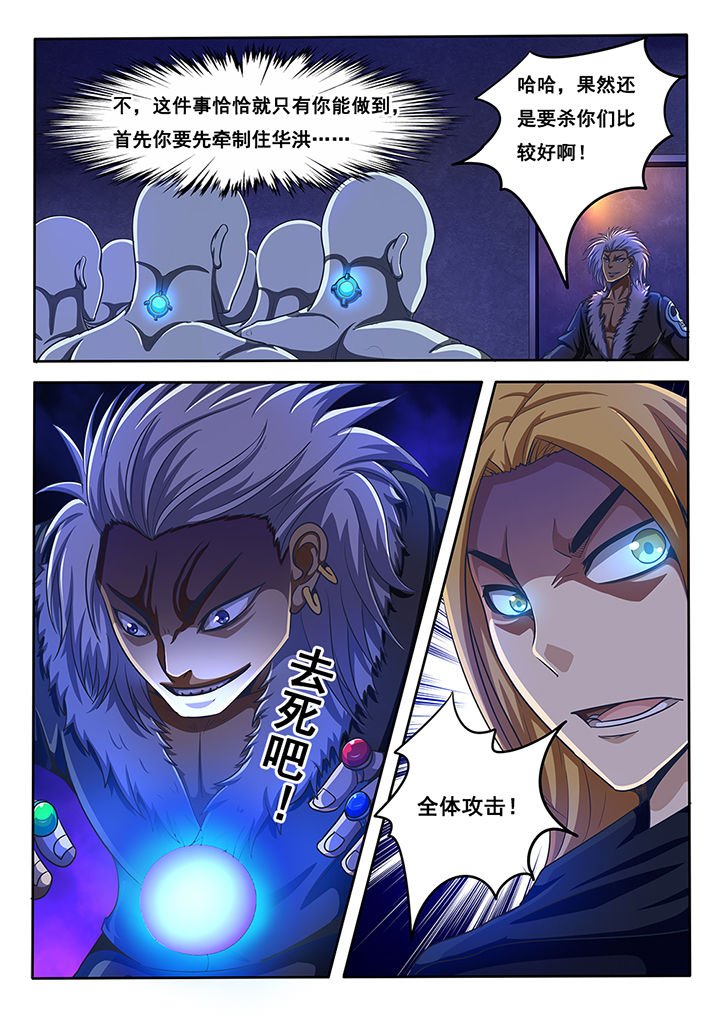 第43章：