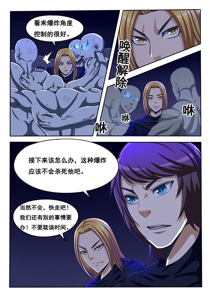 第44章：