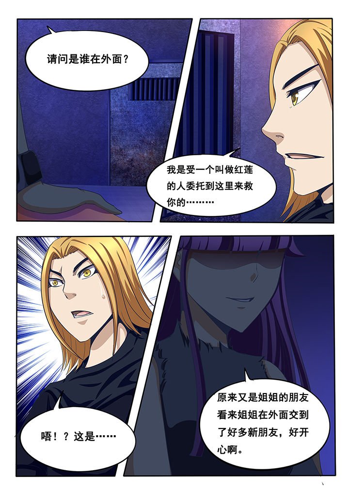 第44章：