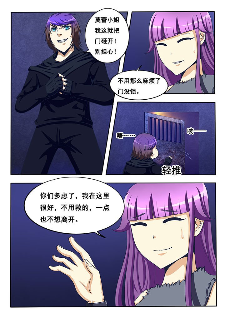 第44章：