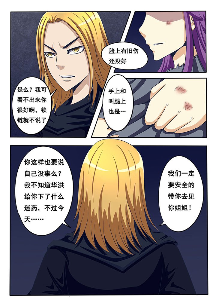 第44章：