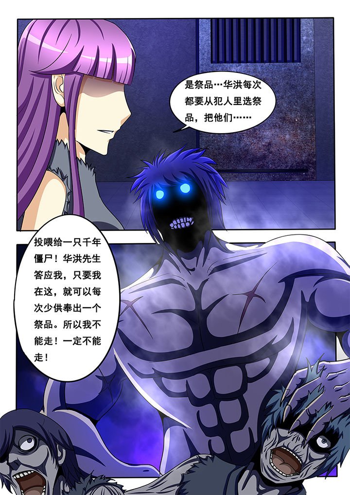 第44章：