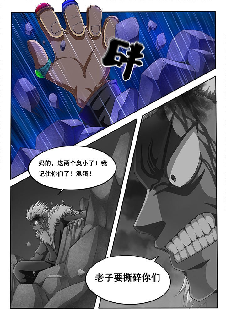 第44章：