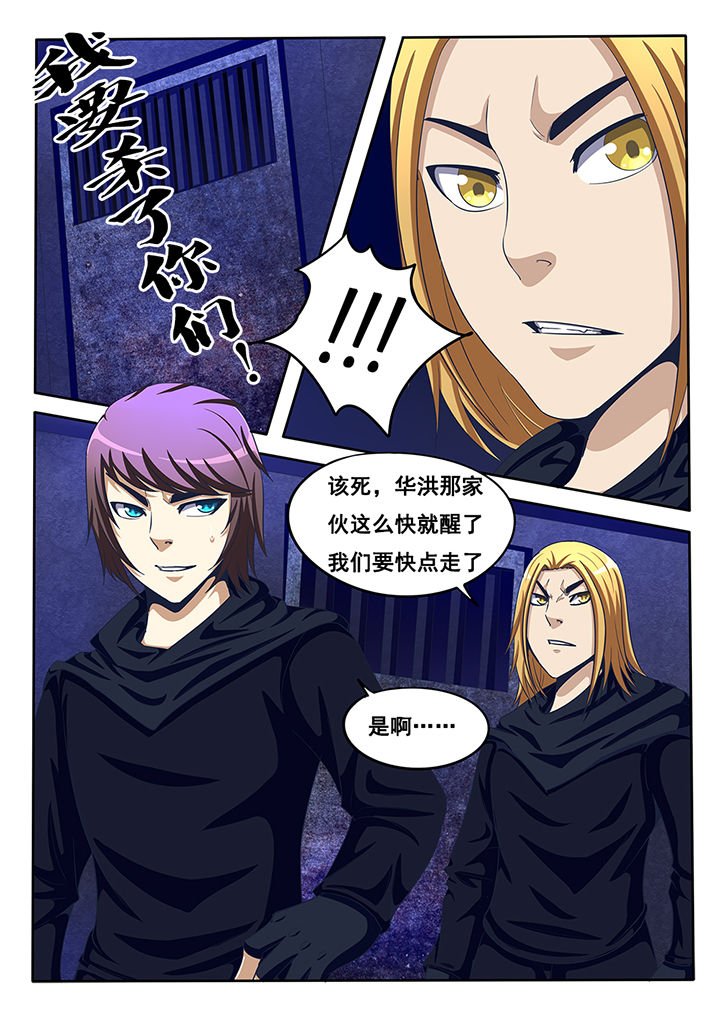 第45章：