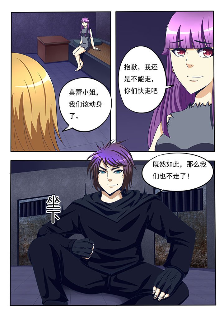 第45章：