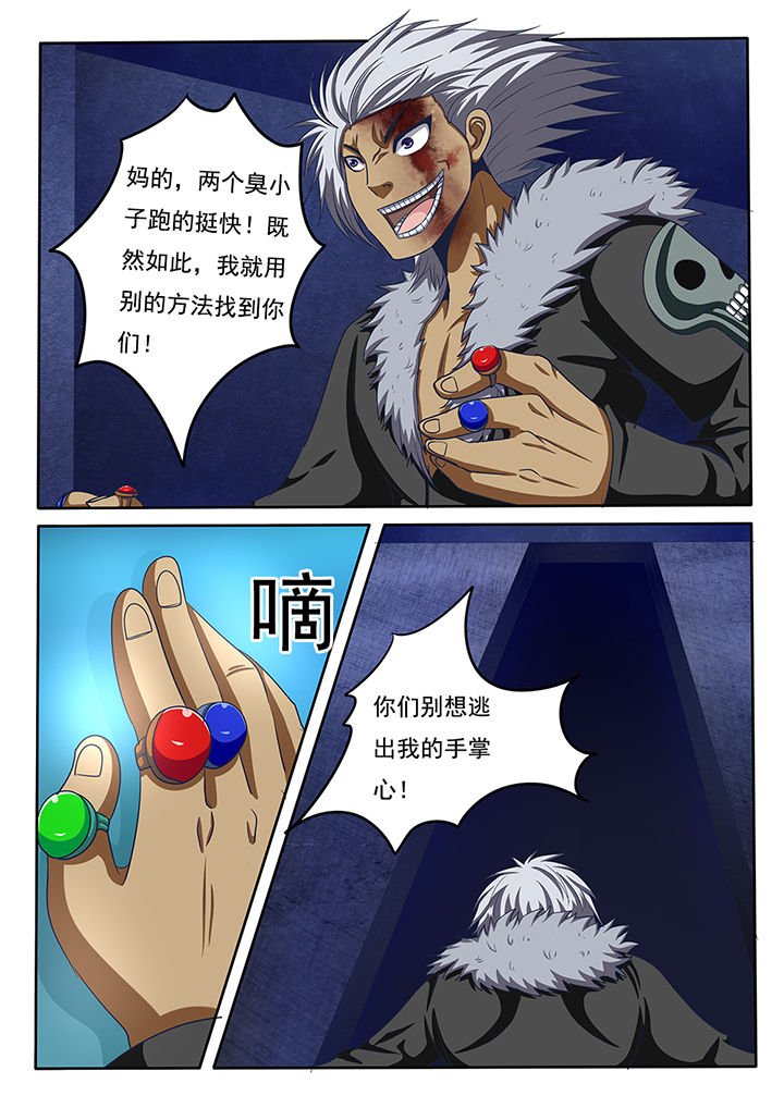 第45章：