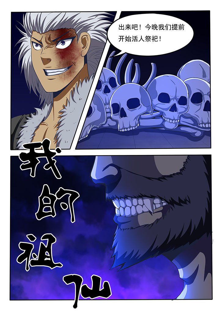 第45章：