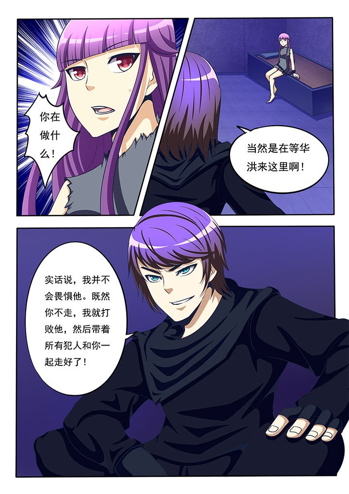 第45章：
