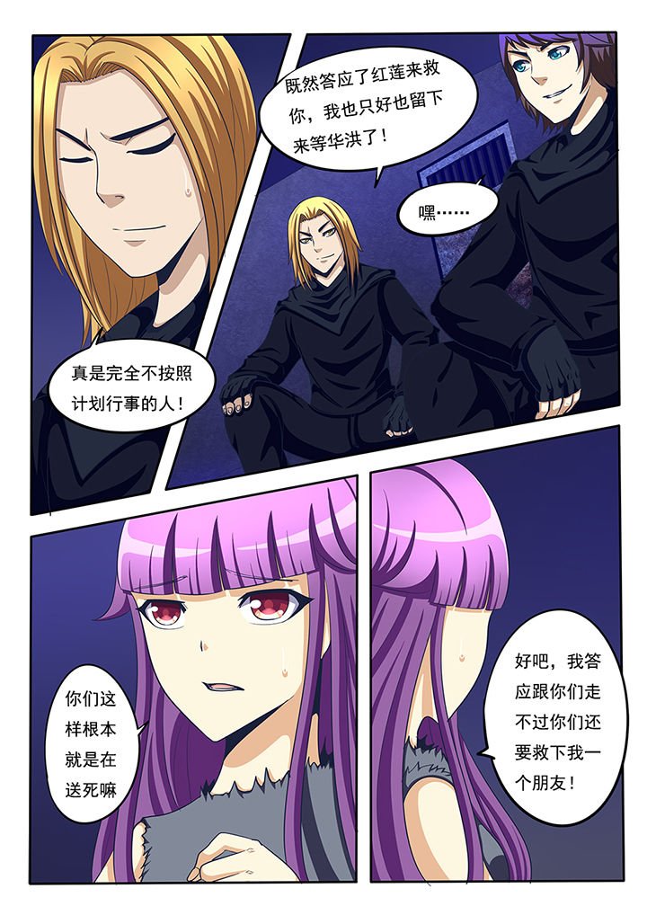 第45章：