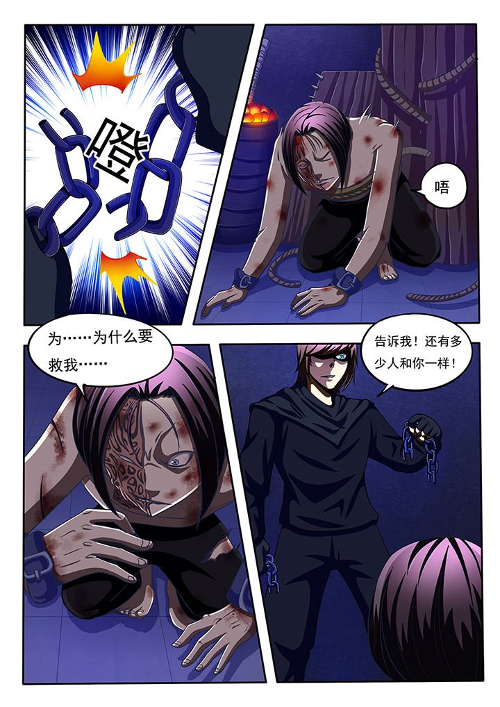 第46章：