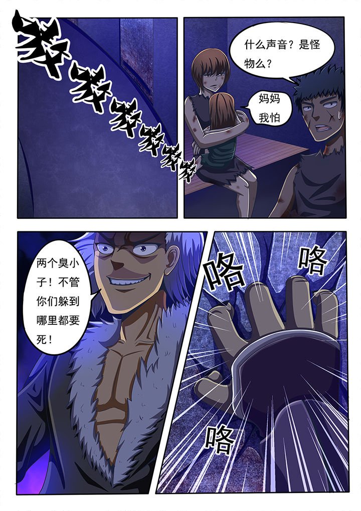 第46章：