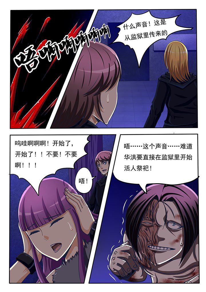 第46章：
