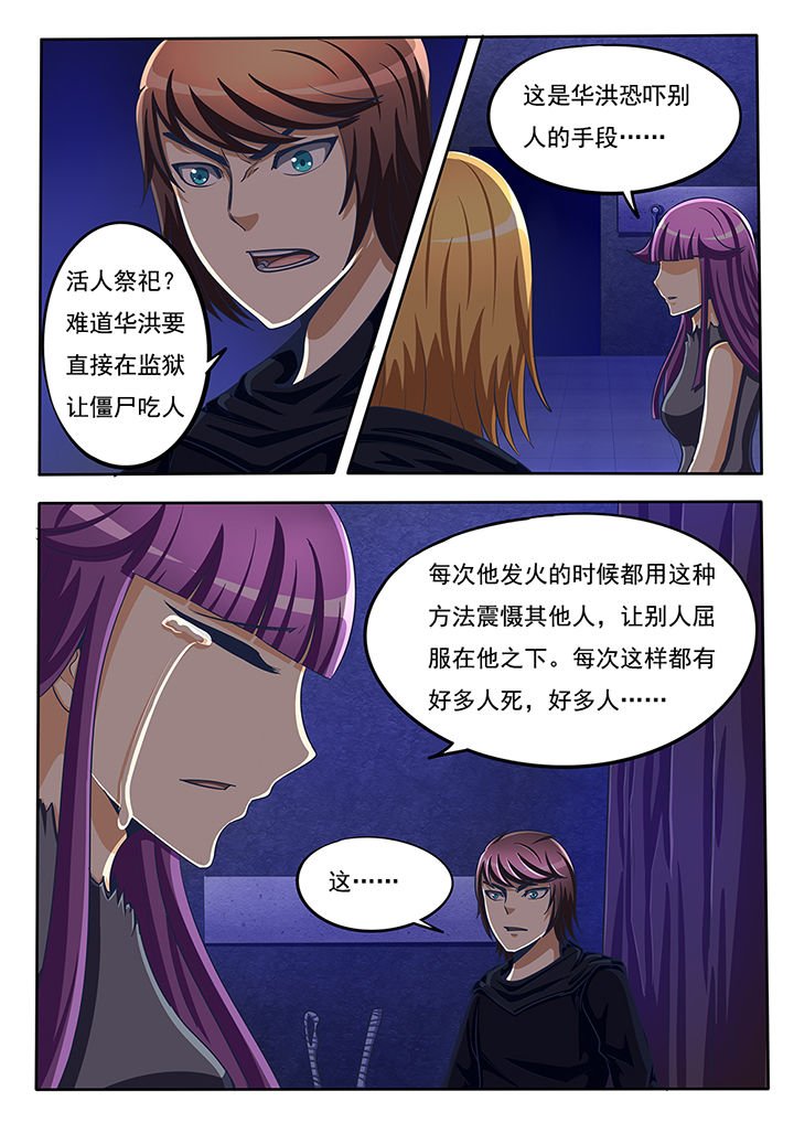 第47章：