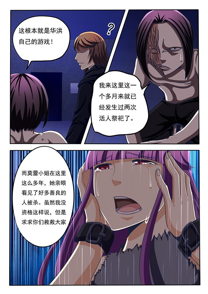 第47章：