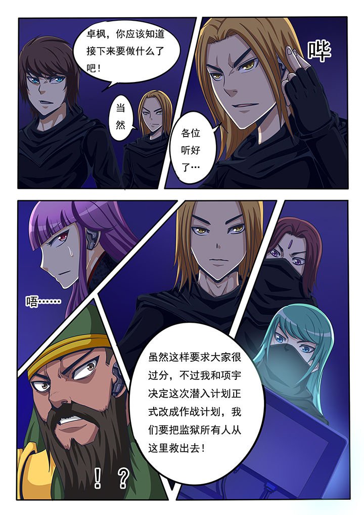 第47章：