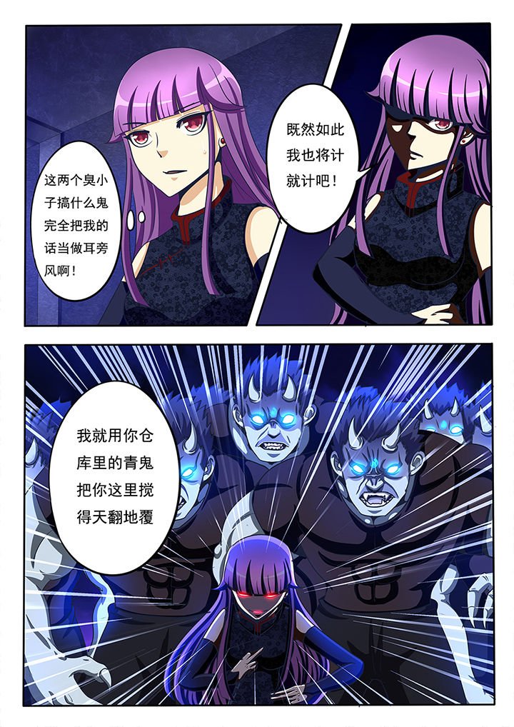 第47章：