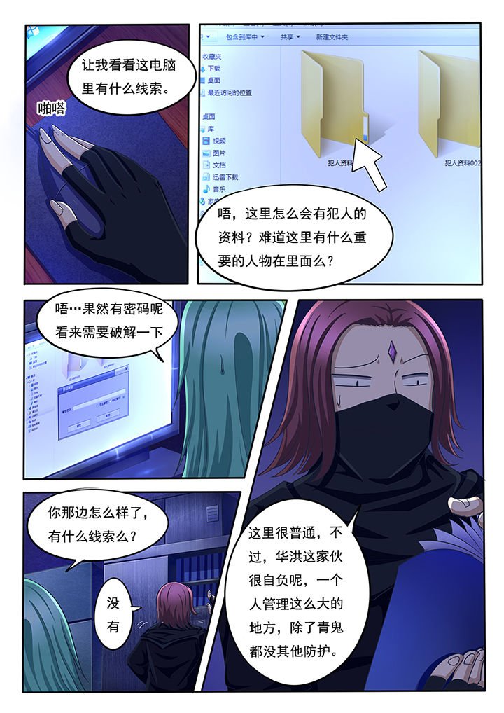 第47章：