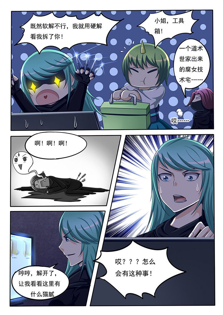 第47章：