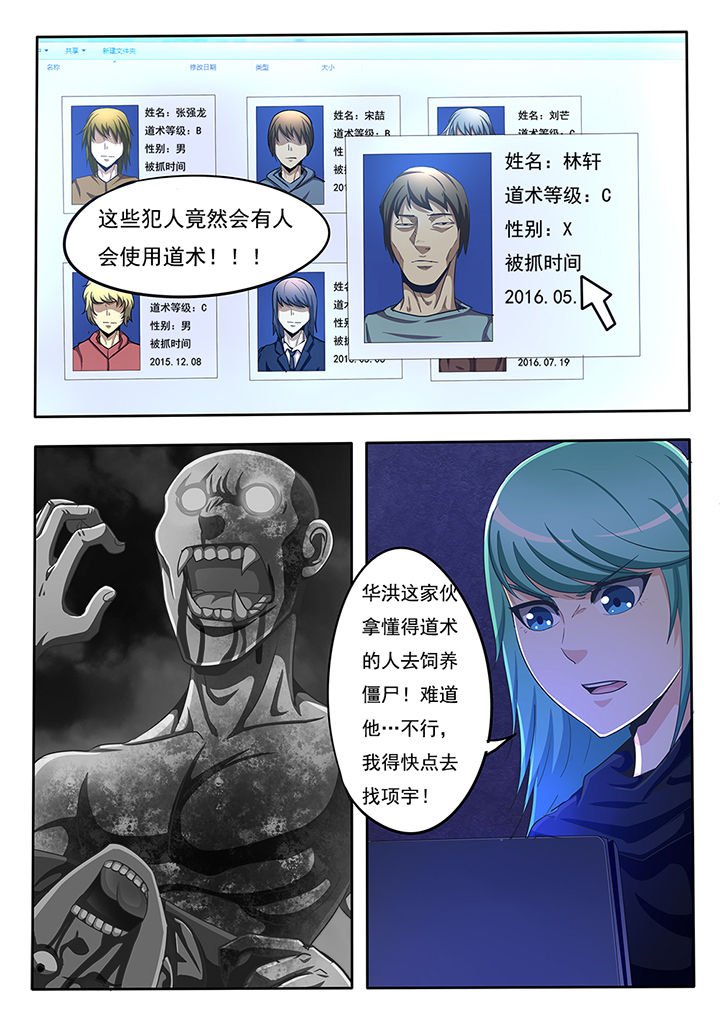 第47章：