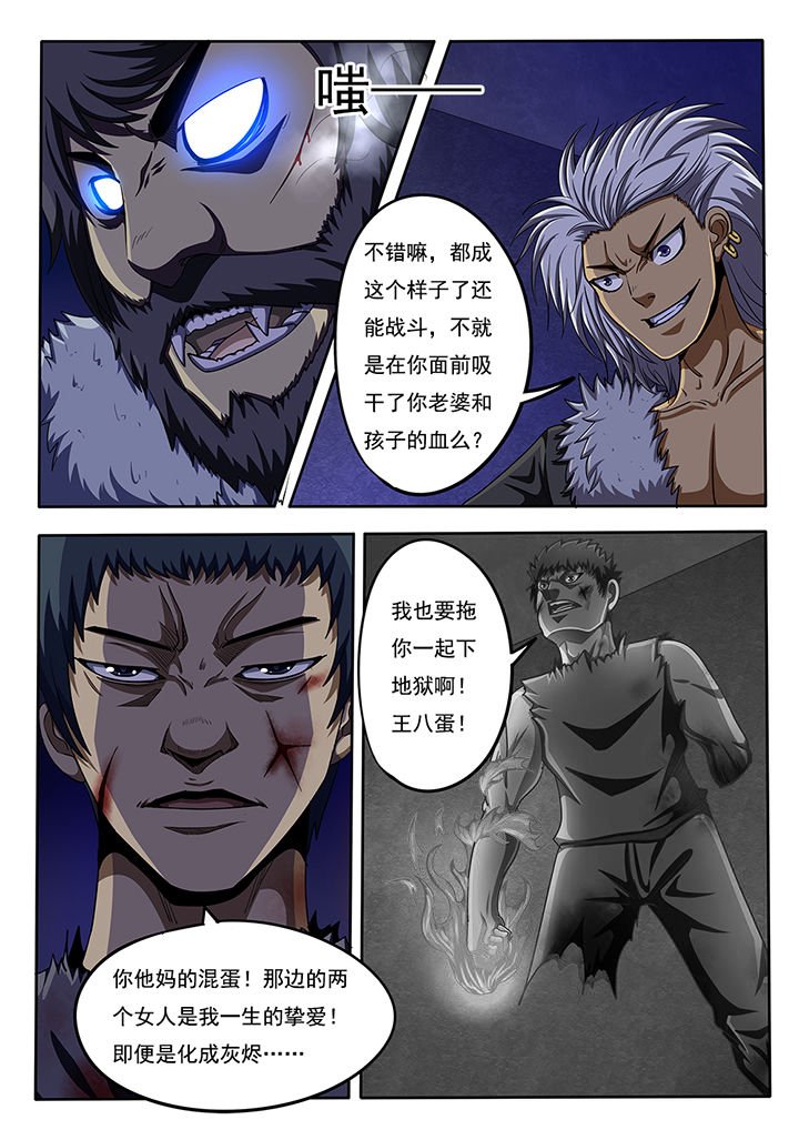 第48章：