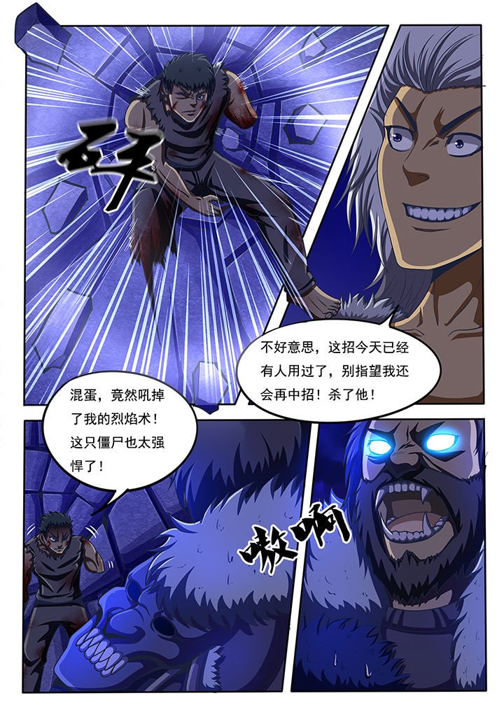 第48章：