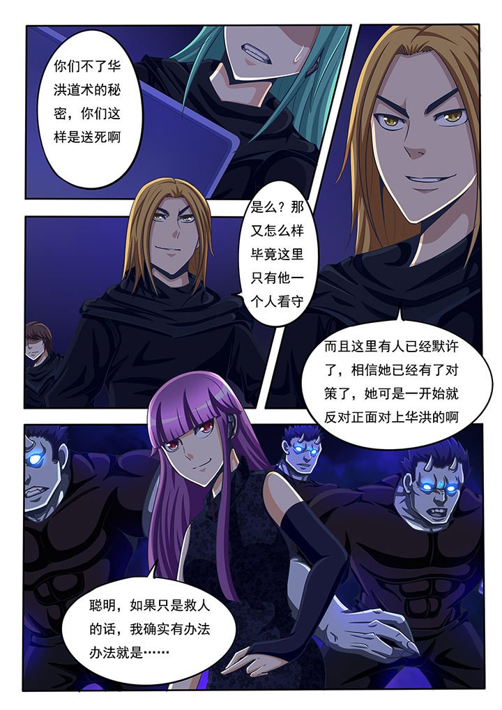 第48章：